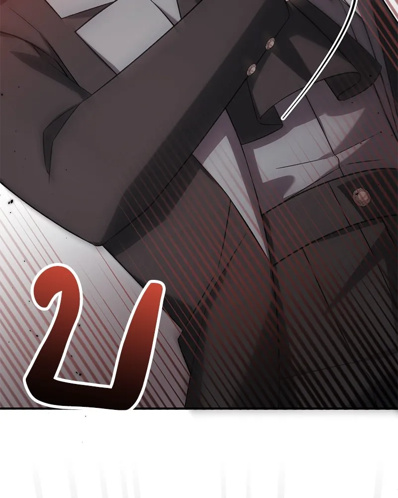 ภารกิจไล่ตามลุค บีเชล ตอนที่ 77 รูปที่ 88