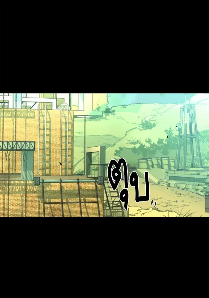 พี่ชายสายบอดี้การ์ด ตอนที่ 195 รูปที่ 47