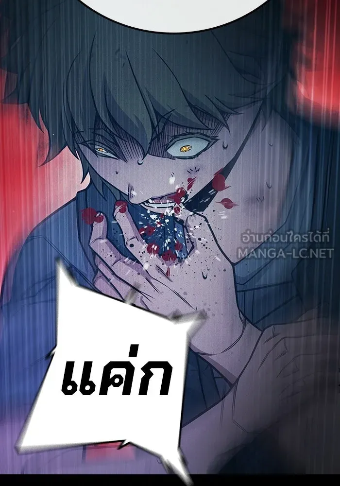 เยาวชนคนคุก ตอนที่ 97 รูปที่ 27