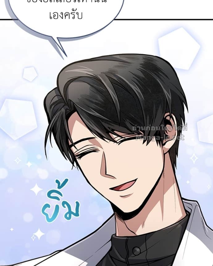 Doujin-Lc- อ่าน โดจิน มังฮวา เกาหลี ญี่ปุ่น จีน แปลไทย ฮีลเลอร์กำมะลอ ตอนที่ 1 2 3 4 5 6 7 8 9 10 11 12 13 14 ฟรี ไม่มีโฆษณา อ่าน โดจิน Manhwa เกาหลี ญี่ปุ่น จีน เรามีครบ คัดมาให้เน้นๆ โดจิน 18+ รับประกันความฟินโดย Doujin Lc