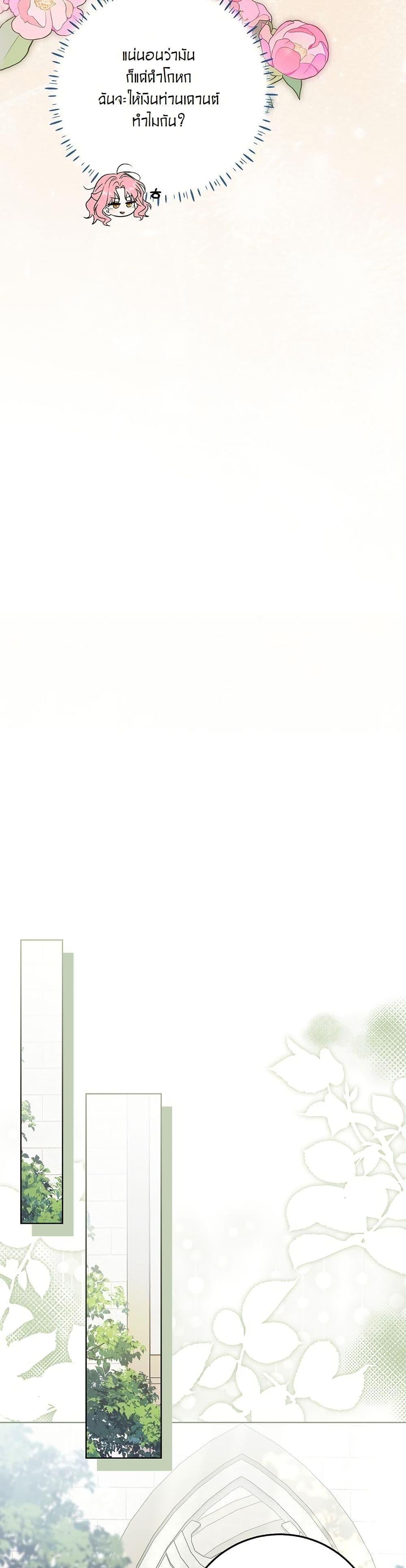 Manga-lc-com อ่านมังงะ อ่านการ์ตูน ออนไลน์ ฟรี I Will Buy Divine Power With Money! ตอนที่ 1 2 3 4 5 6 7 8 9 10 11 12 13 14 ฟรี ไม่มีโฆษณา Manga-lc - อ่าน มังงะ อ่าน การ์ตูน ออนไลน์ อ่านมังงะ ฟรี