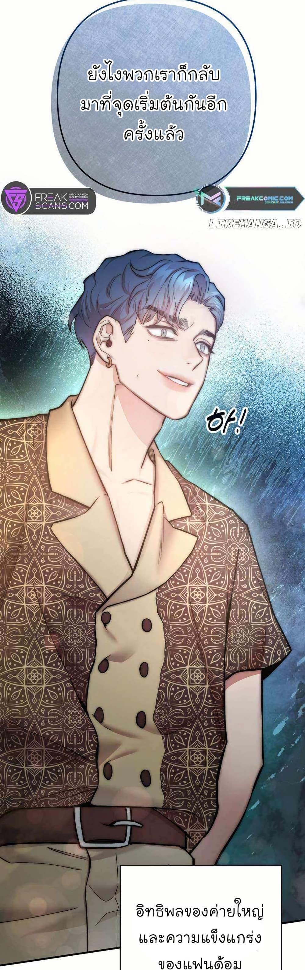 Manga-lc-com อ่านมังงะ อ่านการ์ตูน ออนไลน์ ฟรี Acting Genius, TOP Idol! ตอนที่ 1 2 3 4 5 6 7 8 9 10 11 12 13 14 ฟรี ไม่มีโฆษณา Manga-lc - อ่าน มังงะ อ่าน การ์ตูน ออนไลน์ อ่านมังงะ ฟรี