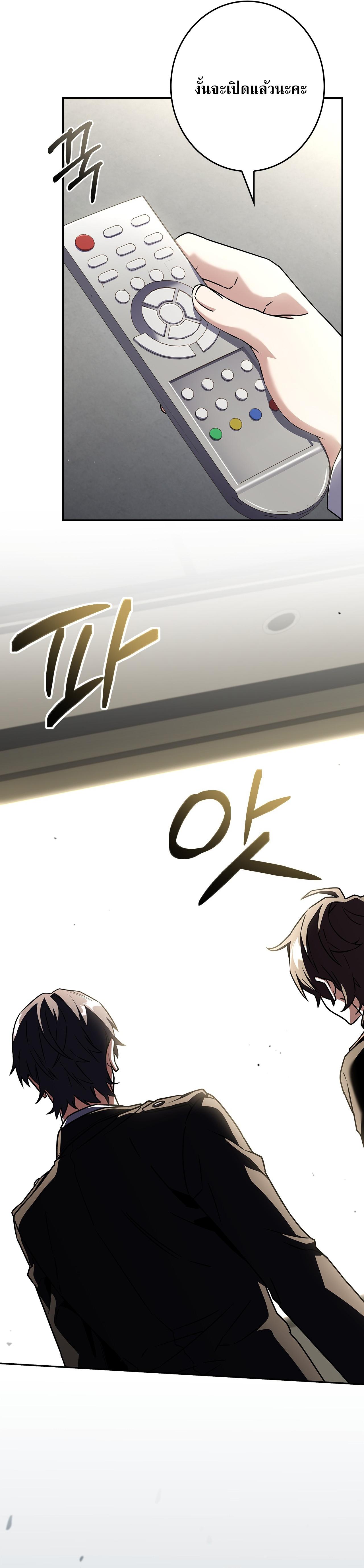 Manga-lc-com อ่านมังงะ อ่านการ์ตูน ออนไลน์ ฟรี Only I Have an EX-Grade Summon ตอนที่ 1 2 3 4 5 6 7 8 9 10 11 12 13 14 ฟรี ไม่มีโฆษณา Manga-lc - อ่าน มังงะ อ่าน การ์ตูน ออนไลน์ อ่านมังงะ ฟรี