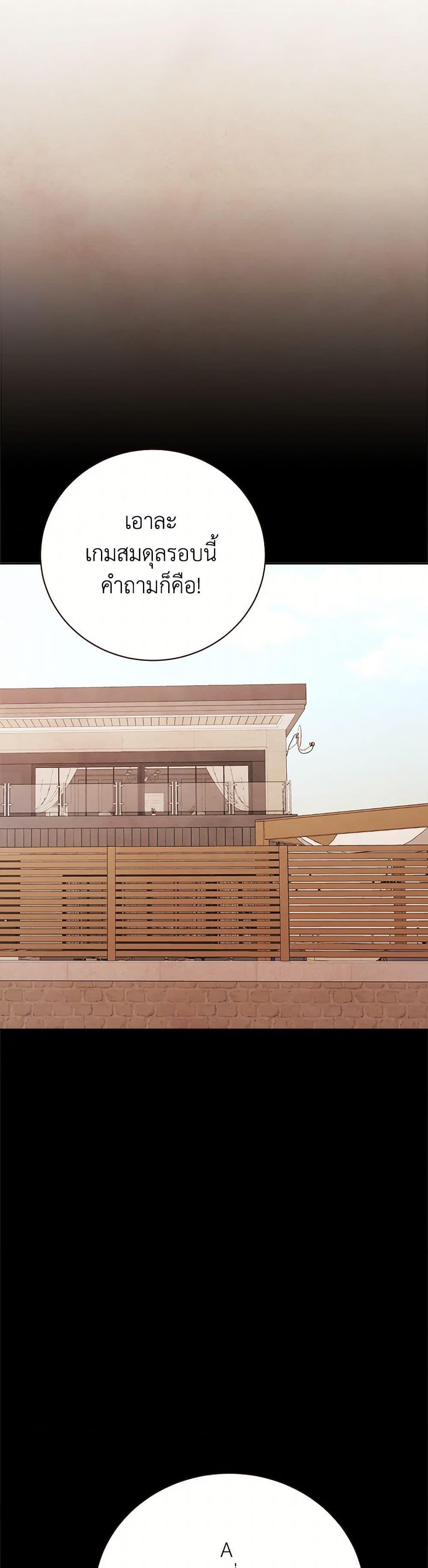 Manga-lc-com อ่านมังงะ อ่านการ์ตูน ออนไลน์ ฟรี Viewer’s Choice – The Dating Show ตอนที่ 1 2 3 4 5 6 7 8 9 10 11 12 13 14 ฟรี ไม่มีโฆษณา Manga-lc - อ่าน มังงะ อ่าน การ์ตูน ออนไลน์ อ่านมังงะ ฟรี