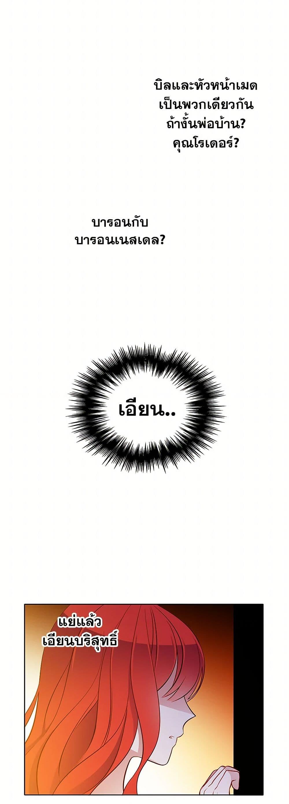 Manga-lc-com อ่านมังงะ อ่านการ์ตูน ออนไลน์ ฟรี The Detective Of Muiella ตอนที่ 1 2 3 4 5 6 7 8 9 10 11 12 13 14 ฟรี ไม่มีโฆษณา Manga-lc - อ่าน มังงะ อ่าน การ์ตูน ออนไลน์ อ่านมังงะ ฟรี