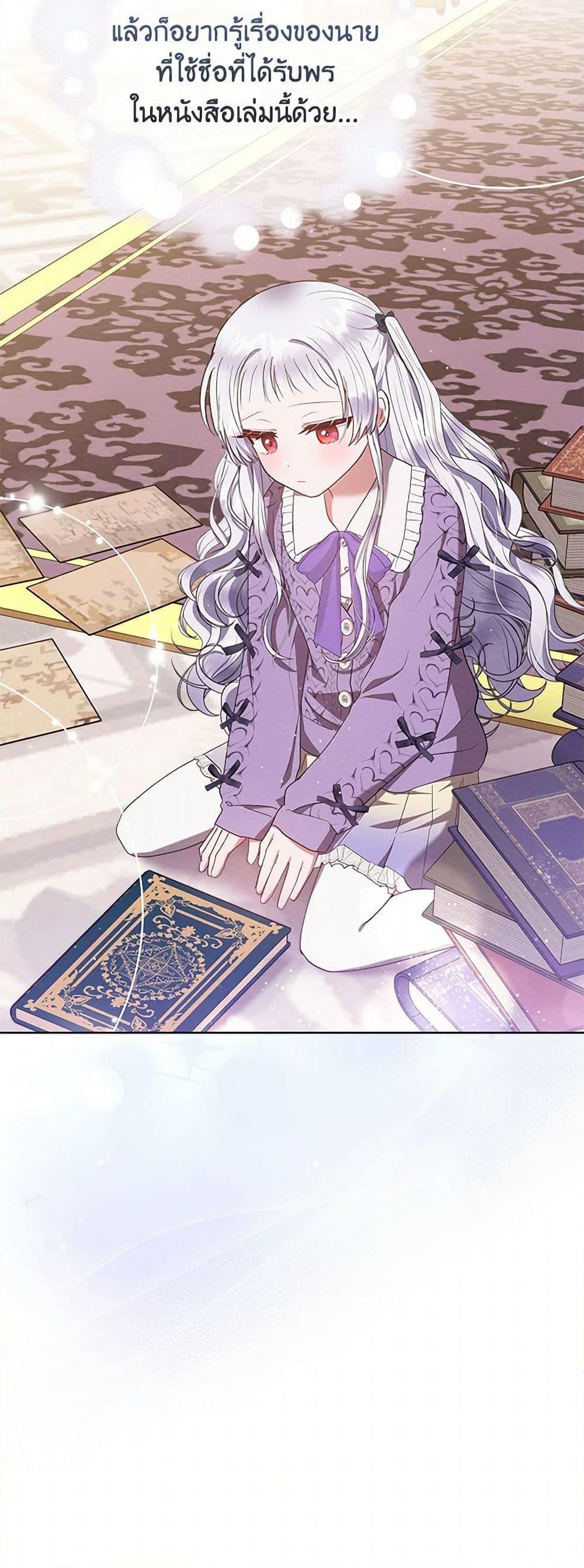 Manga-lc-com อ่านมังงะ อ่านการ์ตูน ออนไลน์ ฟรี Lady Baby Is a Revenge Maker ตอนที่ 1 2 3 4 5 6 7 8 9 10 11 12 13 14 ฟรี ไม่มีโฆษณา Manga-lc - อ่าน มังงะ อ่าน การ์ตูน ออนไลน์ อ่านมังงะ ฟรี