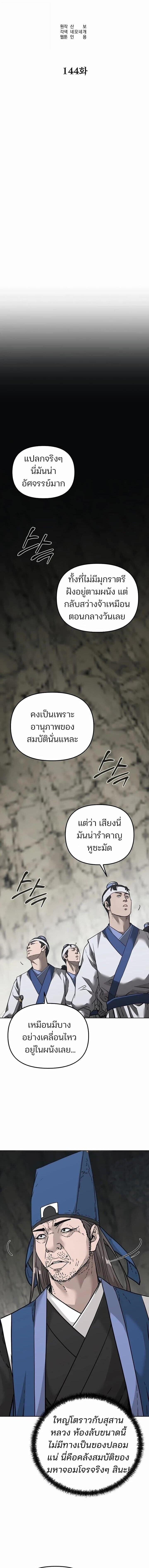 Manga-lc-com อ่านมังงะ อ่านการ์ตูน ออนไลน์ ฟรี The Reborn Ranker Chronicles ตอนที่ 1 2 3 4 5 6 7 8 9 10 11 12 13 14 ฟรี ไม่มีโฆษณา Manga-lc - อ่าน มังงะ อ่าน การ์ตูน ออนไลน์ อ่านมังงะ ฟรี