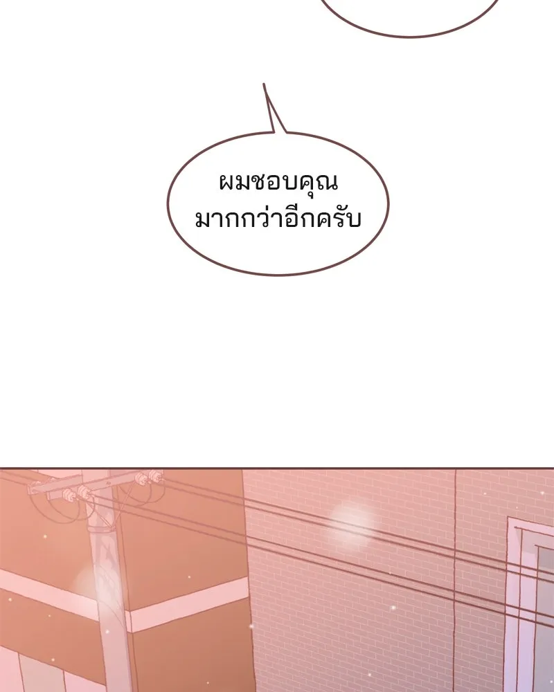 เพียงลมหนาว ตอนที่ 31 รูปที่ 119