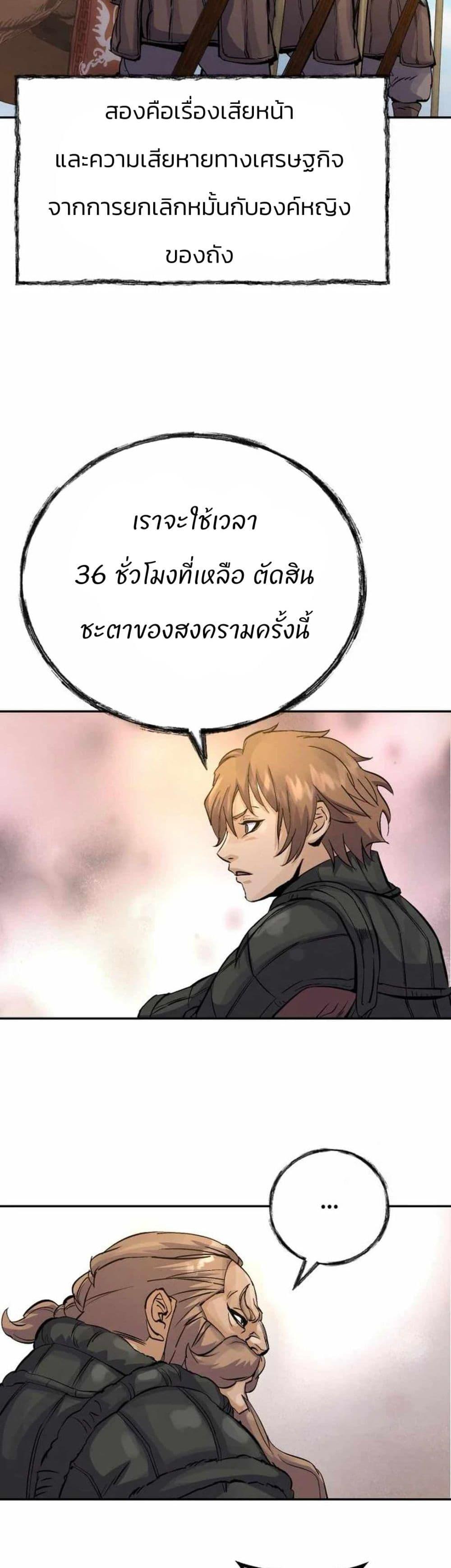 Manga-lc-com อ่านมังงะ อ่านการ์ตูน ออนไลน์ ฟรี Record of a New Goguryeo ตอนที่ 1 2 3 4 5 6 7 8 9 10 11 12 13 14 ฟรี ไม่มีโฆษณา Manga-lc - อ่าน มังงะ อ่าน การ์ตูน ออนไลน์ อ่านมังงะ ฟรี