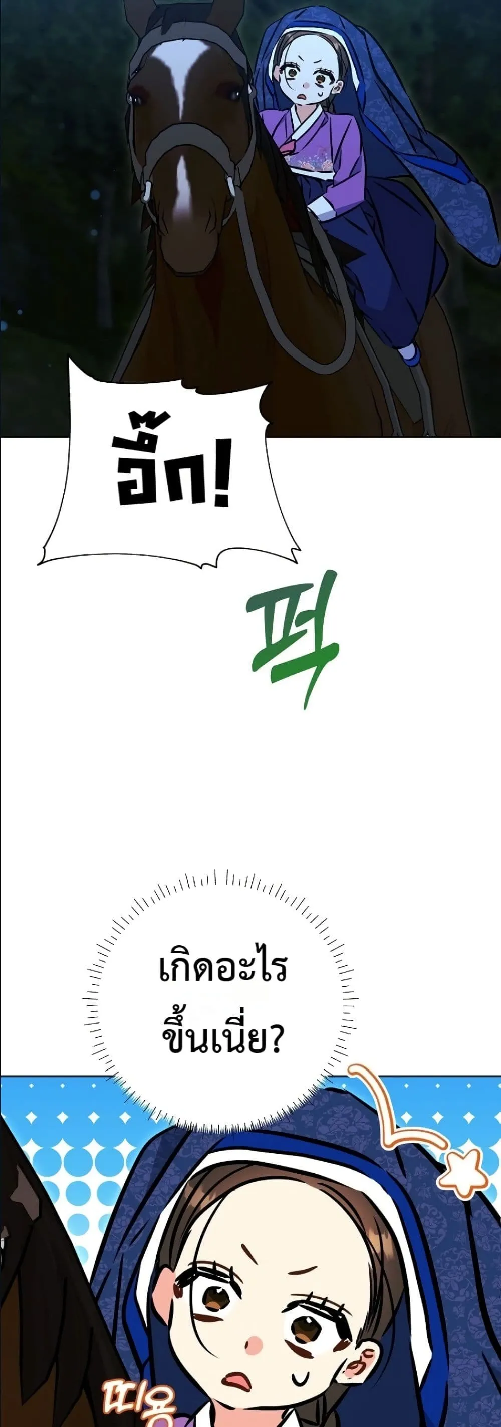 Manga-lc-com อ่านมังงะ อ่านการ์ตูน ออนไลน์ ฟรี The Princess’s Guide to a Perfect Life ตอนที่ 1 2 3 4 5 6 7 8 9 10 11 12 13 14 ฟรี ไม่มีโฆษณา Manga-lc - อ่าน มังงะ อ่าน การ์ตูน ออนไลน์ อ่านมังงะ ฟรี