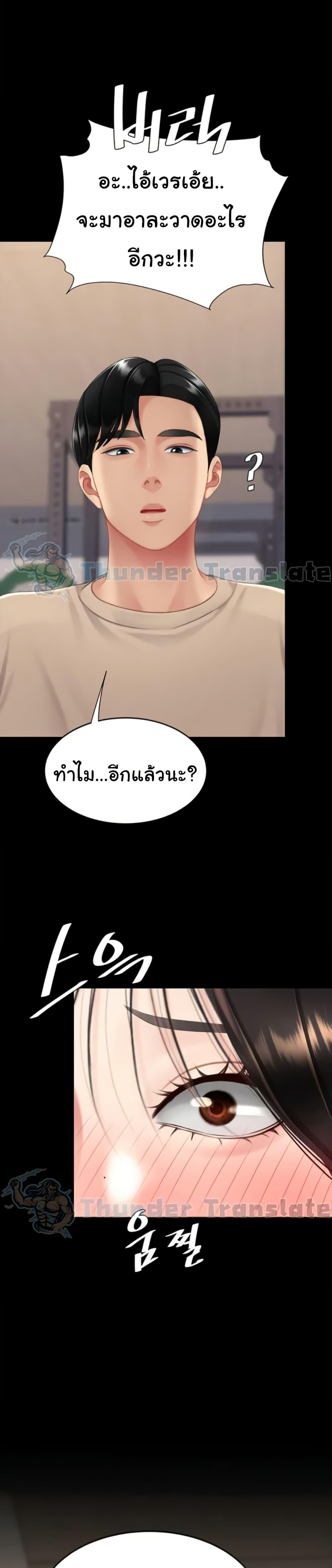 Doujin-Lc- อ่าน โดจิน มังฮวา เกาหลี ญี่ปุ่น จีน แปลไทย Go Ahead, Mom ตอนที่ 1 2 3 4 5 6 7 8 9 10 11 12 13 14 ฟรี ไม่มีโฆษณา อ่าน โดจิน Manhwa เกาหลี ญี่ปุ่น จีน เรามีครบ คัดมาให้เน้นๆ โดจิน 18+ รับประกันความฟินโดย  Doujin Lc