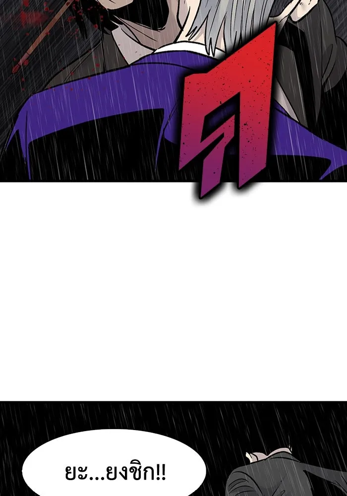 มีนา เกิดมาล่า ตอนที่ 60 รูปที่ 70