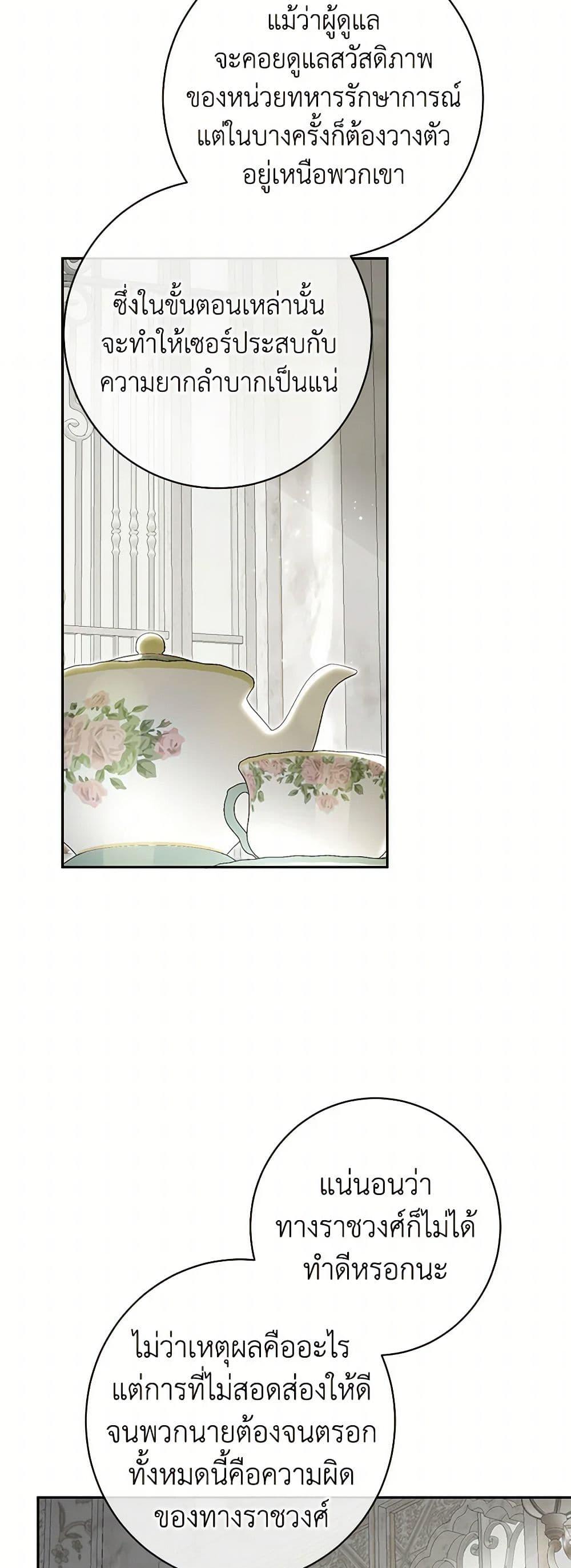 Manga-lc-com อ่านมังงะ อ่านการ์ตูน ออนไลน์ ฟรี I Think I’ve Been Possessed Somewhere ตอนที่ 1 2 3 4 5 6 7 8 9 10 11 12 13 14 ฟรี ไม่มีโฆษณา Manga-lc - อ่าน มังงะ อ่าน การ์ตูน ออนไลน์ อ่านมังงะ ฟรี