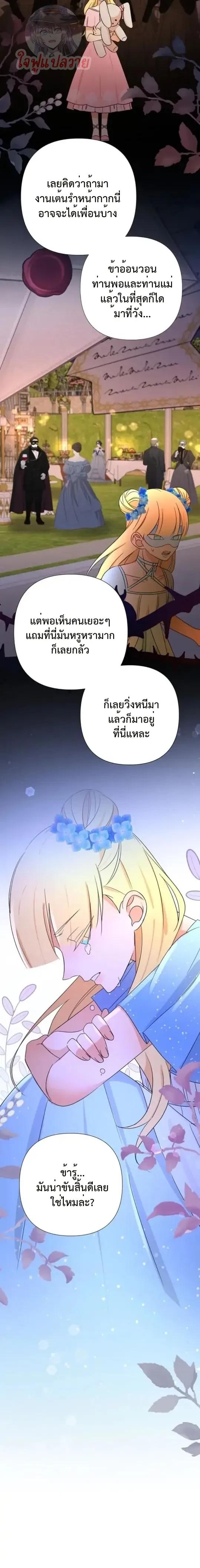 Manga-lc-com อ่านมังงะ อ่านการ์ตูน ออนไลน์ ฟรี Stuck in My Sister’s Dating Sim ตอนที่ 1 2 3 4 5 6 7 8 9 10 11 12 13 14 ฟรี ไม่มีโฆษณา Manga-lc - อ่าน มังงะ อ่าน การ์ตูน ออนไลน์ อ่านมังงะ ฟรี
