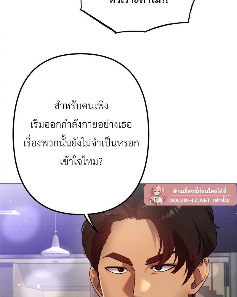 Doujin-Lc- อ่าน โดจิน มังฮวา เกาหลี ญี่ปุ่น จีน แปลไทย Do You Like to Exerc ตอนที่ 1 2 3 4 5 6 7 8 9 10 11 12 13 14 ฟรี ไม่มีโฆษณา อ่าน โดจิน Manhwa เกาหลี ญี่ปุ่น จีน เรามีครบ คัดมาให้เน้นๆ โดจิน 18+ รับประกันความฟินโดย  Doujin Lc