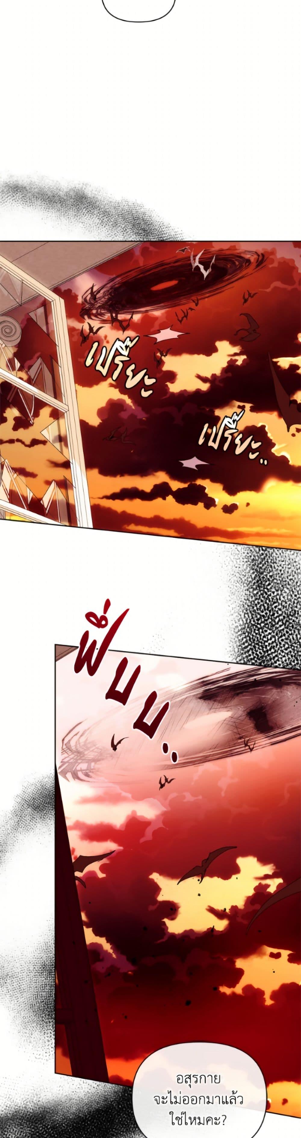 Manga-lc-com อ่านมังงะ อ่านการ์ตูน ออนไลน์ ฟรี I’m the Villainous Male Lead’s Terminally-Ill Aunt ตอนที่ 1 2 3 4 5 6 7 8 9 10 11 12 13 14 ฟรี ไม่มีโฆษณา Manga-lc - อ่าน มังงะ อ่าน การ์ตูน ออนไลน์ อ่านมังงะ ฟรี