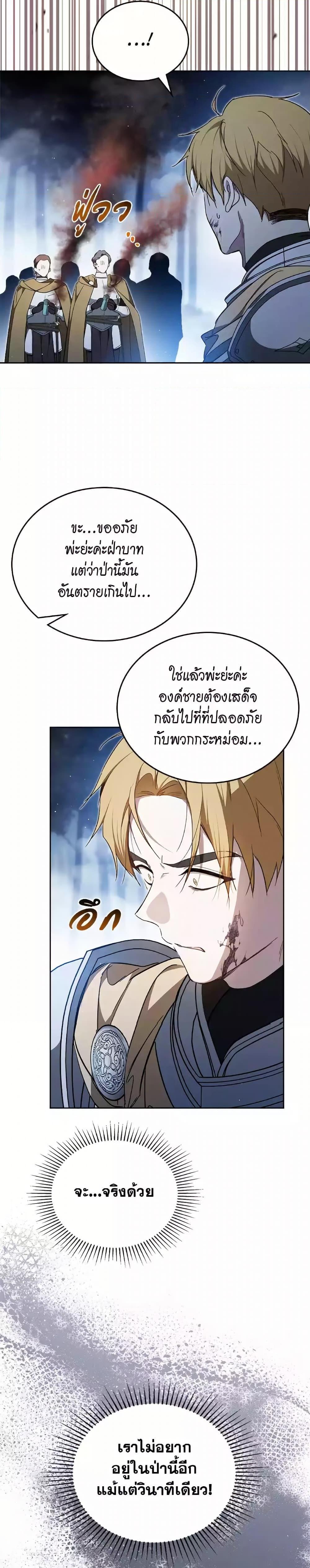 Manga-lc-com อ่านมังงะ อ่านการ์ตูน ออนไลน์ ฟรี In This Life, I Will Be the Lord ตอนที่ 1 2 3 4 5 6 7 8 9 10 11 12 13 14 ฟรี ไม่มีโฆษณา Manga-lc - อ่าน มังงะ อ่าน การ์ตูน ออนไลน์ อ่านมังงะ ฟรี