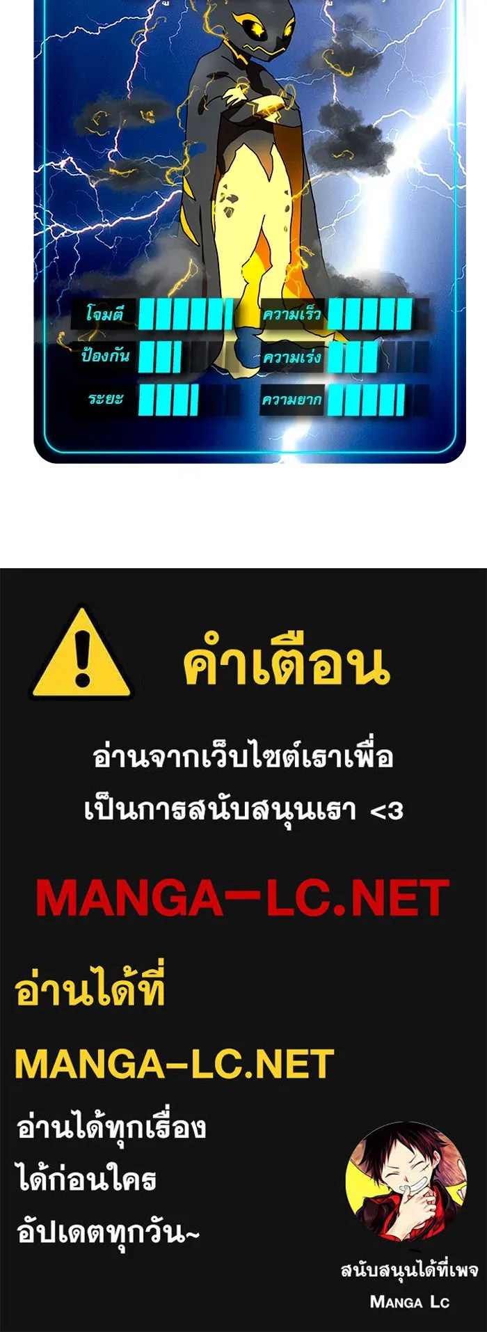 Double Click ตอนที่ 59 รูปที่ 153