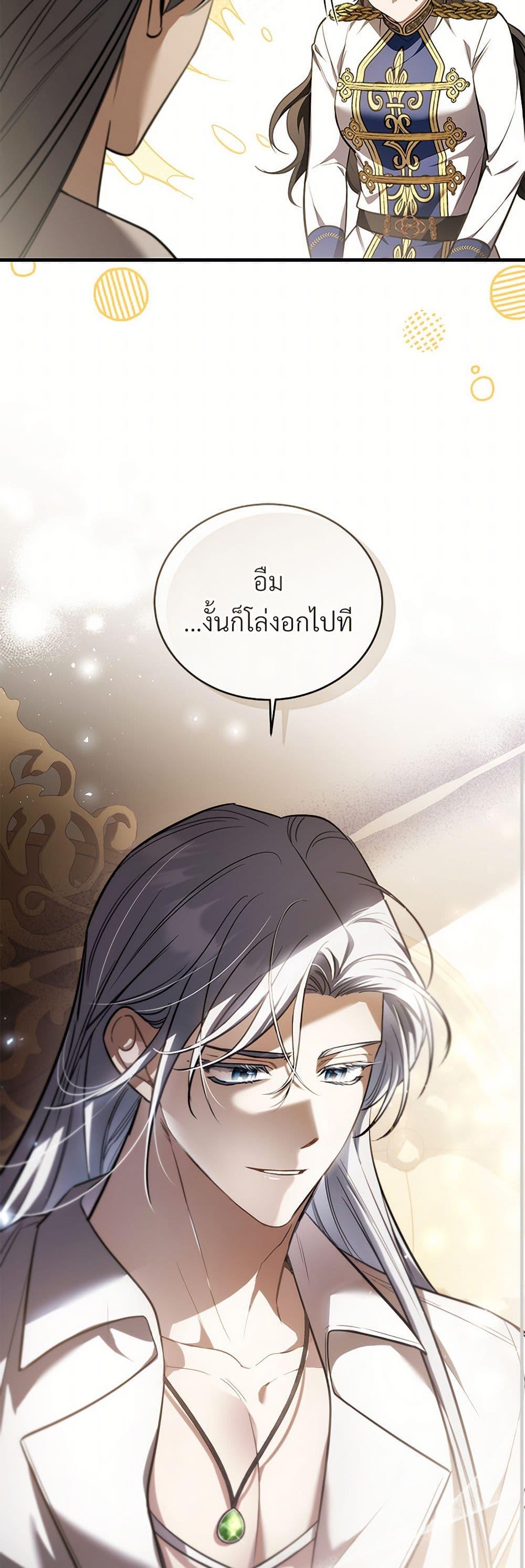 Manga-lc-com อ่านมังงะ อ่านการ์ตูน ออนไลน์ ฟรี The Night Without Shadows ตอนที่ 1 2 3 4 5 6 7 8 9 10 11 12 13 14 ฟรี ไม่มีโฆษณา Manga-lc - อ่าน มังงะ อ่าน การ์ตูน ออนไลน์ อ่านมังงะ ฟรี