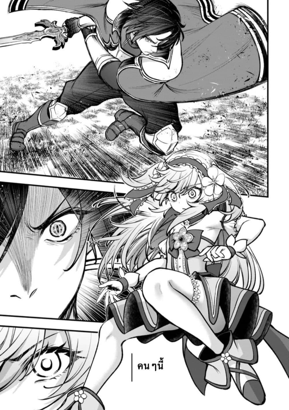 Manga-lc-com อ่านมังงะ อ่านการ์ตูน ออนไลน์ ฟรี Little Witch Radical Haruna ตอนที่ 1 2 3 4 5 6 7 8 9 10 11 12 13 14 ฟรี ไม่มีโฆษณา Manga-lc - อ่าน มังงะ อ่าน การ์ตูน ออนไลน์ อ่านมังงะ ฟรี