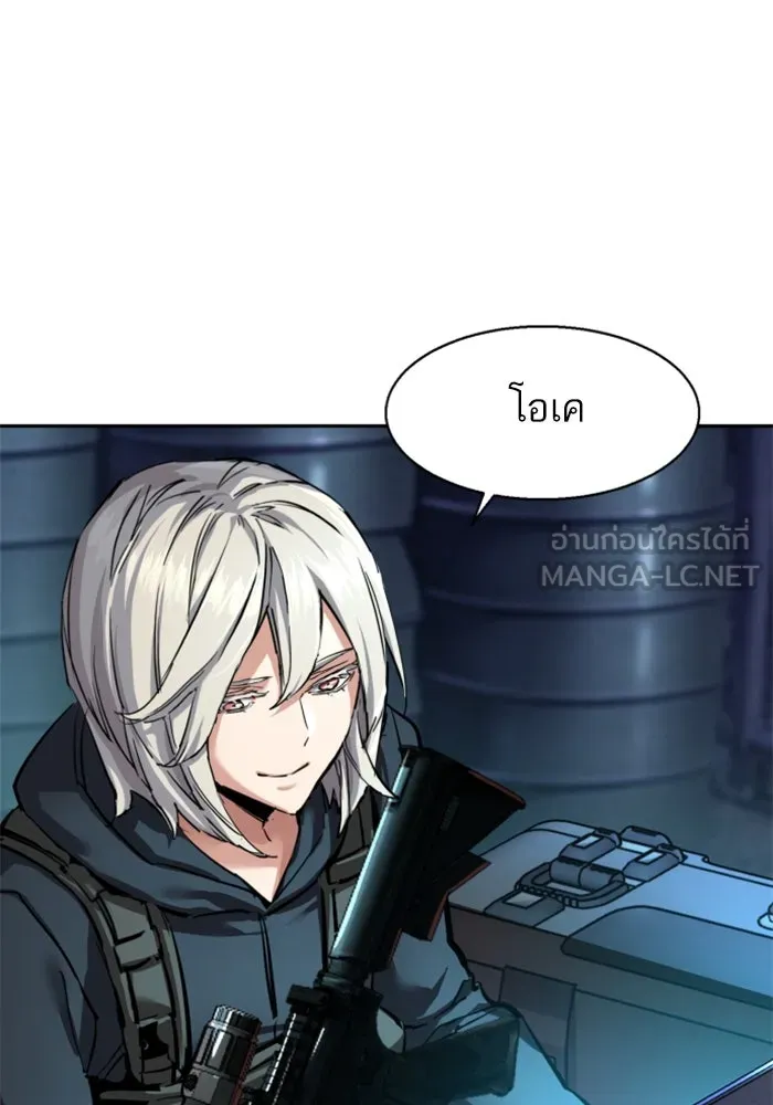 พี่ชายสายบอดี้การ์ด ตอนที่ 256 รูปที่ 45