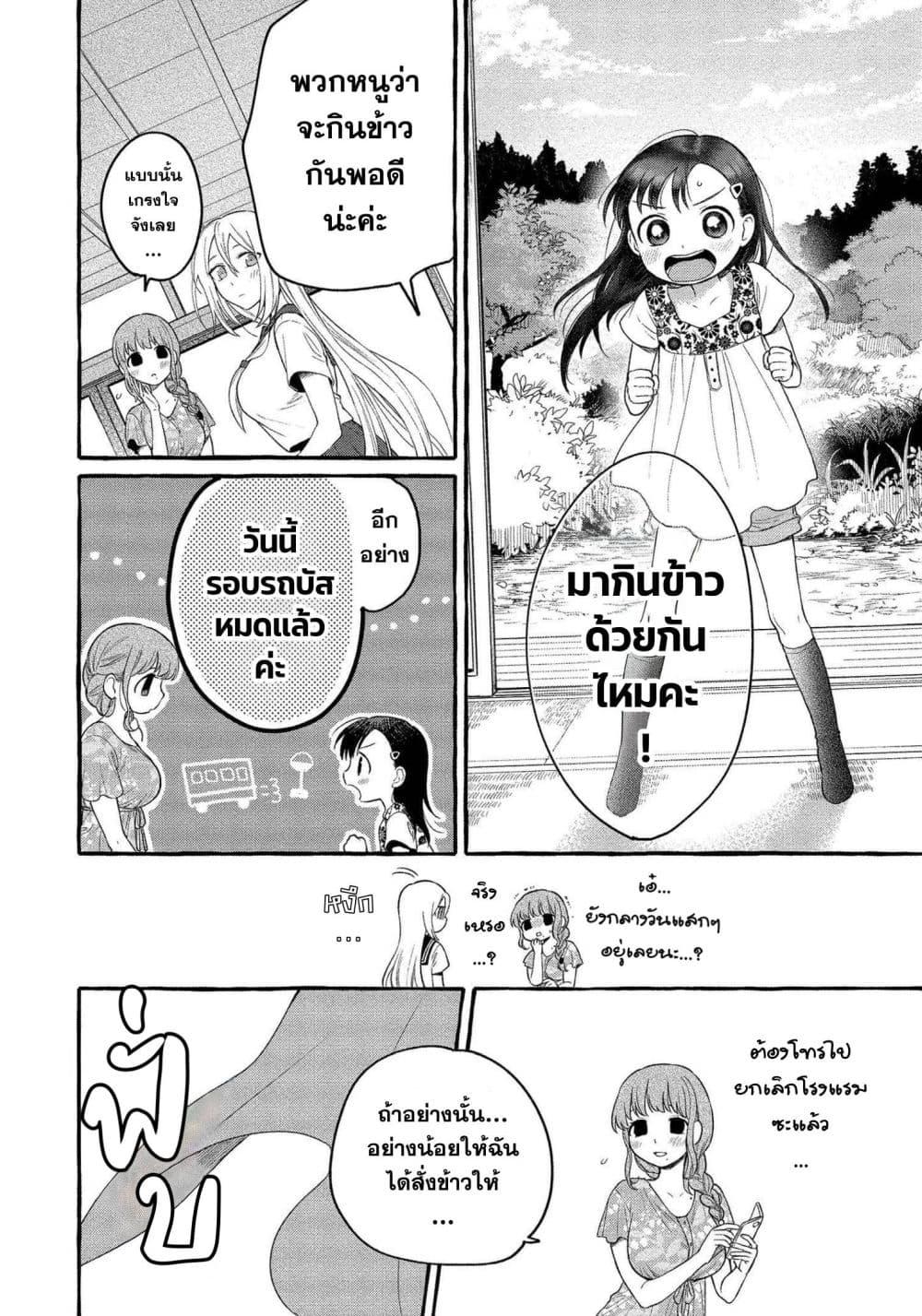 Manga-lc-com อ่านมังงะ อ่านการ์ตูน ออนไลน์ ฟรี Mai-chan no Onee-san Shiiku Gohan ตอนที่ 1 2 3 4 5 6 7 8 9 10 11 12 13 14 ฟรี ไม่มีโฆษณา Manga-lc - อ่าน มังงะ อ่าน การ์ตูน ออนไลน์ อ่านมังงะ ฟรี