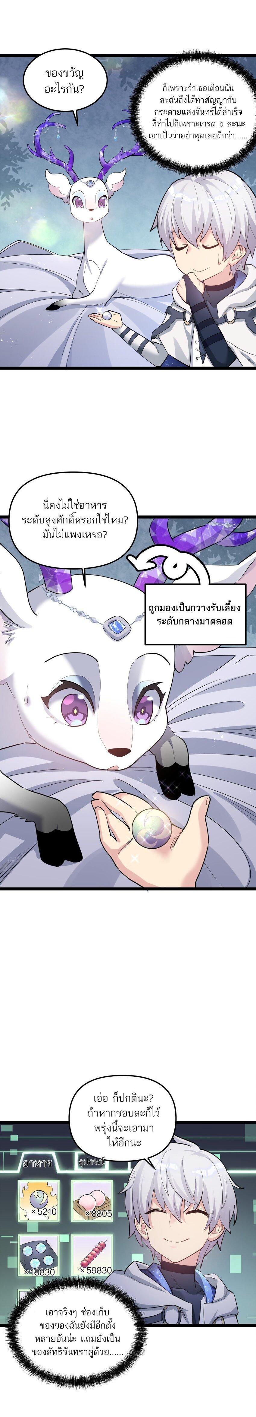 Manga-lc-com อ่านมังงะ อ่านการ์ตูน ออนไลน์ ฟรี I Look Too Much Like The Boss And The World Actually Believes It ตอนที่ 1 2 3 4 5 6 7 8 9 10 11 12 13 14 ฟรี ไม่มีโฆษณา Manga-lc - อ่าน มังงะ อ่าน การ์ตูน ออนไลน์ อ่านมังงะ ฟรี
