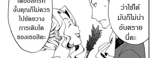 Manga-lc-com อ่านมังงะ อ่านการ์ตูน ออนไลน์ ฟรี The Villainess Will Crush Her Destruction End Through Modern Firepower โลลิปืนดุ ตอนที่ 1 2 3 4 5 6 7 8 9 10 11 12 13 14 ฟรี ไม่มีโฆษณา Manga-lc - อ่าน มังงะ อ่าน การ์ตูน ออนไลน์ อ่านมังงะ ฟรี