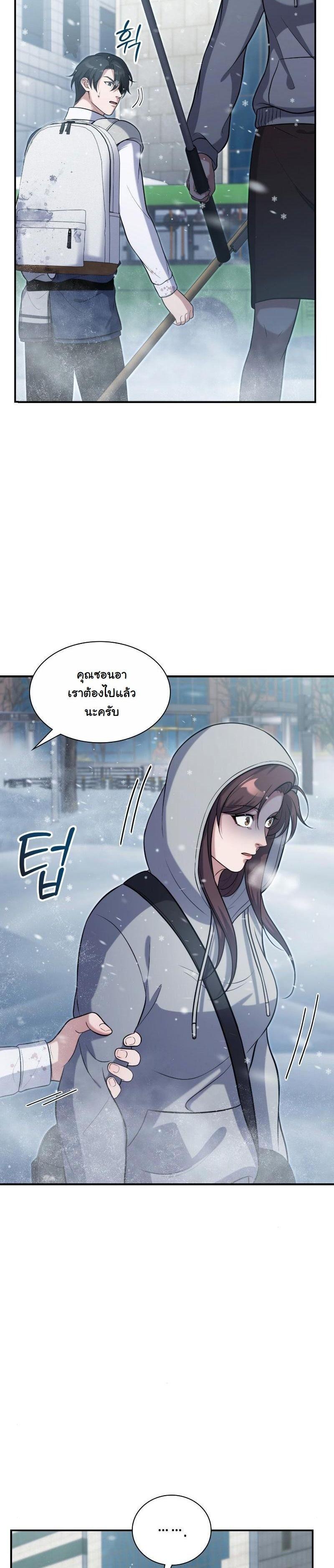 Manga-lc-com อ่านมังงะ อ่านการ์ตูน ออนไลน์ ฟรี Office Worker in the Ice Age Apocalypse ตอนที่ 1 2 3 4 5 6 7 8 9 10 11 12 13 14 ฟรี ไม่มีโฆษณา Manga-lc - อ่าน มังงะ อ่าน การ์ตูน ออนไลน์ อ่านมังงะ ฟรี