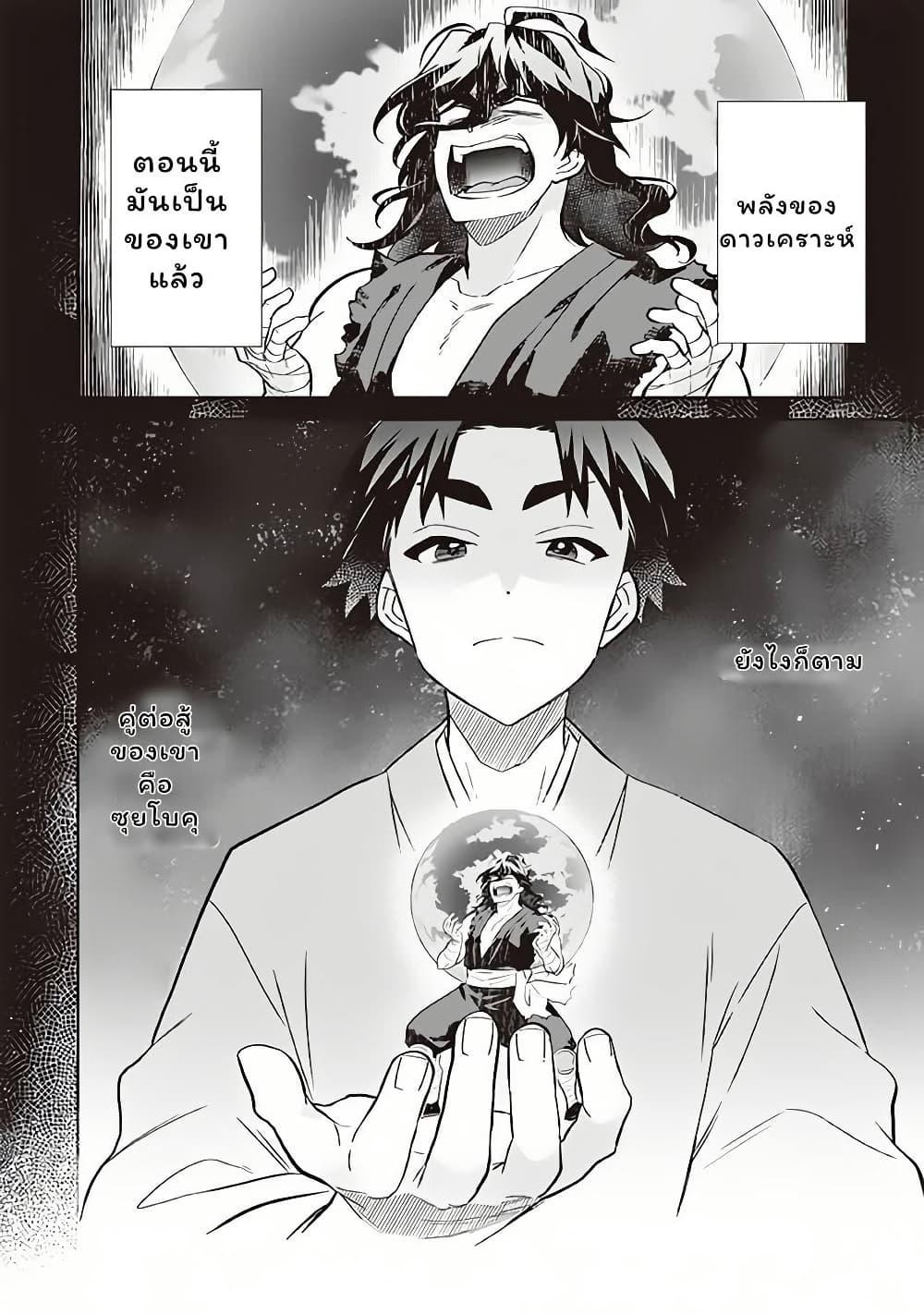 Manga-lc-com อ่านมังงะ อ่านการ์ตูน ออนไลน์ ฟรี Jimi na Kensei wa Sore Demo Saikyou desu ตอนที่ 1 2 3 4 5 6 7 8 9 10 11 12 13 14 ฟรี ไม่มีโฆษณา Manga-lc - อ่าน มังงะ อ่าน การ์ตูน ออนไลน์ อ่านมังงะ ฟรี