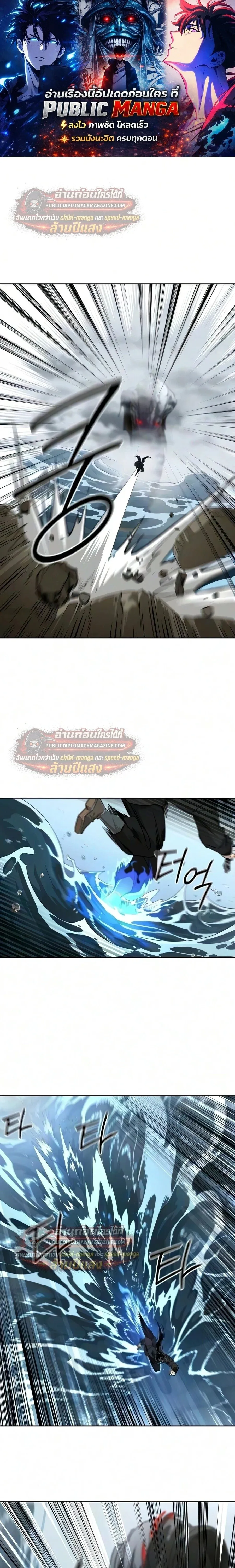 Return of the Flowery Mountain Sect หวนค_นส_ฮวาซาน ตอนที่ ตอนที่ 165 รูปที่ 1