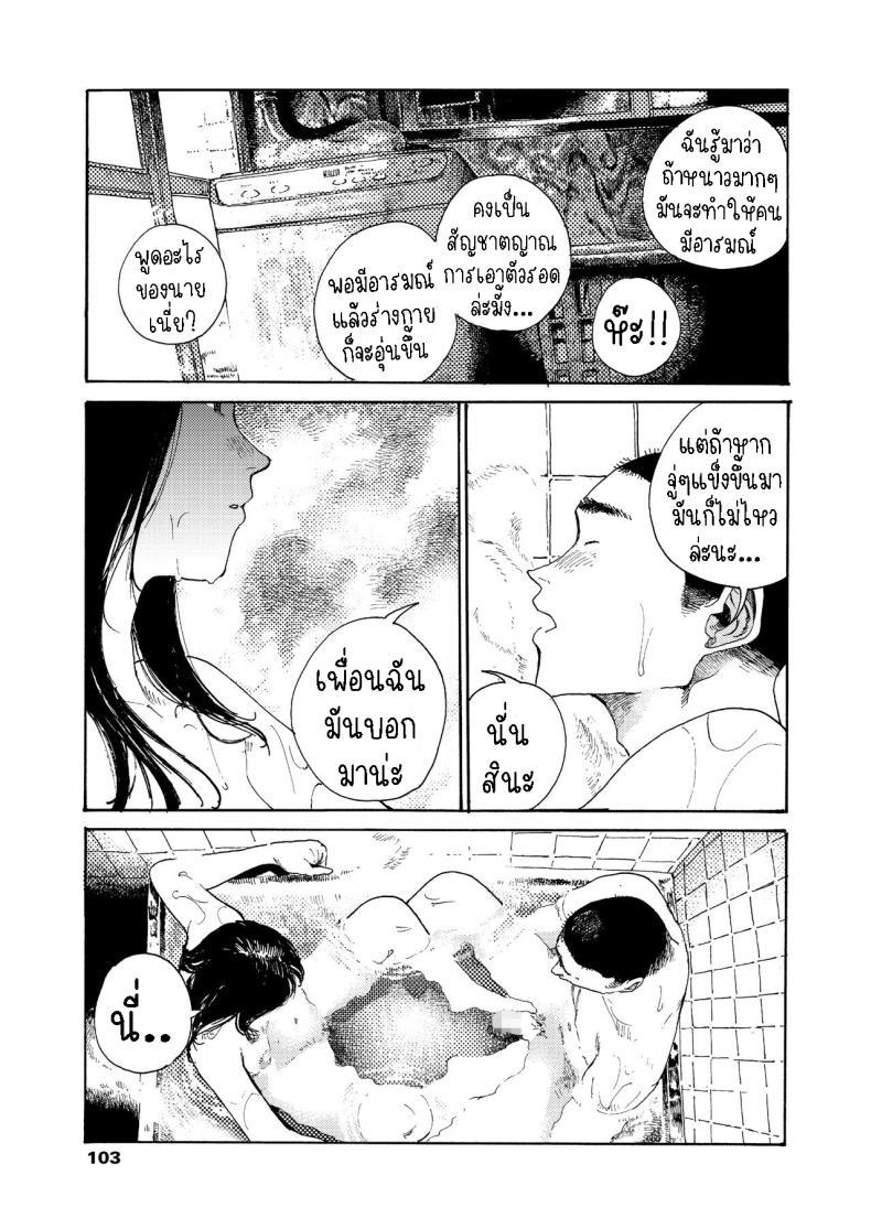 Doujin-Lc- อ่าน โดจิน มังฮวา เกาหลี ญี่ปุ่น จีน แปลไทย คืนที่สดใส [Miura Kazuki] Akarui Yoru A Bright Night ตอนที่ 1 2 3 4 5 6 7 8 9 10 11 12 13 14 ฟรี ไม่มีโฆษณา อ่าน โดจิน Manhwa เกาหลี ญี่ปุ่น จีน เรามีครบ คัดมาให้เน้นๆ โดจิน 18+ รับประกันความฟินโดย  Doujin Lc