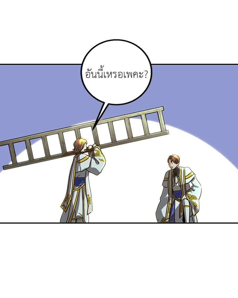 เจ้าหญิงคลั่งแห่งวังหลวง ตอนที่ 22 รูปที่ 53