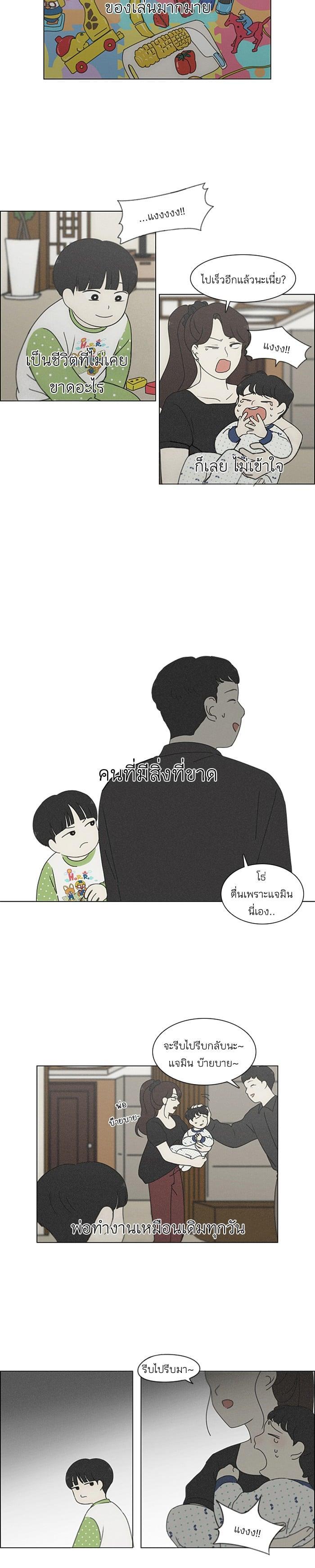 Manga-lc-com อ่านมังงะ อ่านการ์ตูน ออนไลน์ ฟรี Love Revolution รักนี้ต้องปฏิวัติ ตอนที่ 1 2 3 4 5 6 7 8 9 10 11 12 13 14 ฟรี ไม่มีโฆษณา Manga-lc - อ่าน มังงะ อ่าน การ์ตูน ออนไลน์ อ่านมังงะ ฟรี