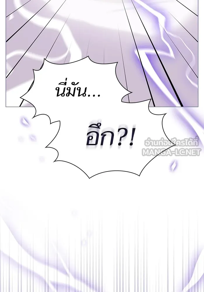 ผู้เล่นขั้นเทพแห่งหอคอยฝึกสอน ตอนที่ 207 รูปที่ 54