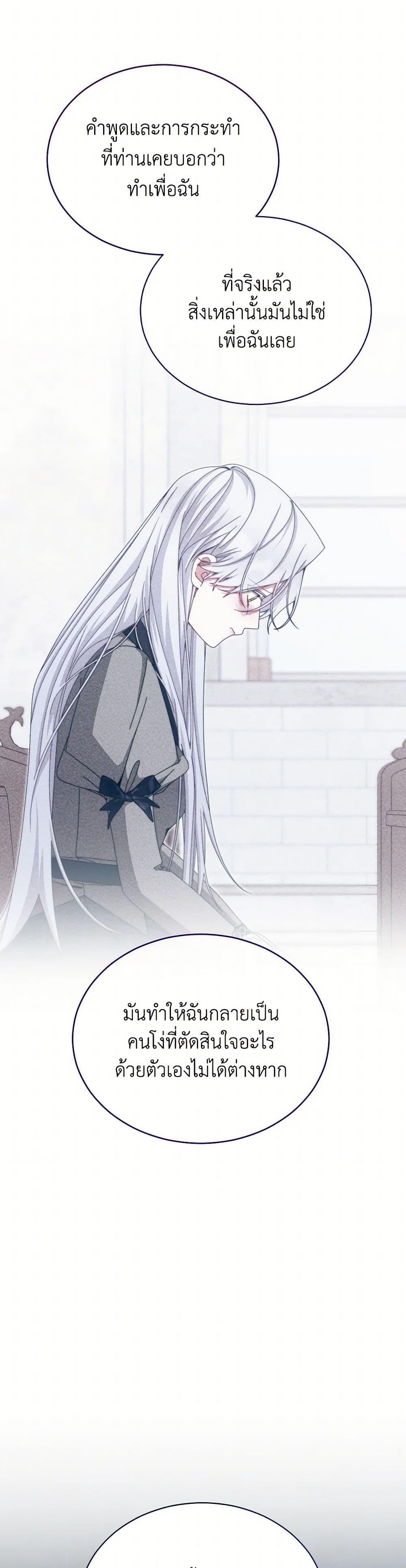 Manga-lc-com อ่านมังงะ อ่านการ์ตูน ออนไลน์ ฟรี Writing My Male Lead’s Happily Ever After ตอนที่ 1 2 3 4 5 6 7 8 9 10 11 12 13 14 ฟรี ไม่มีโฆษณา Manga-lc - อ่าน มังงะ อ่าน การ์ตูน ออนไลน์ อ่านมังงะ ฟรี