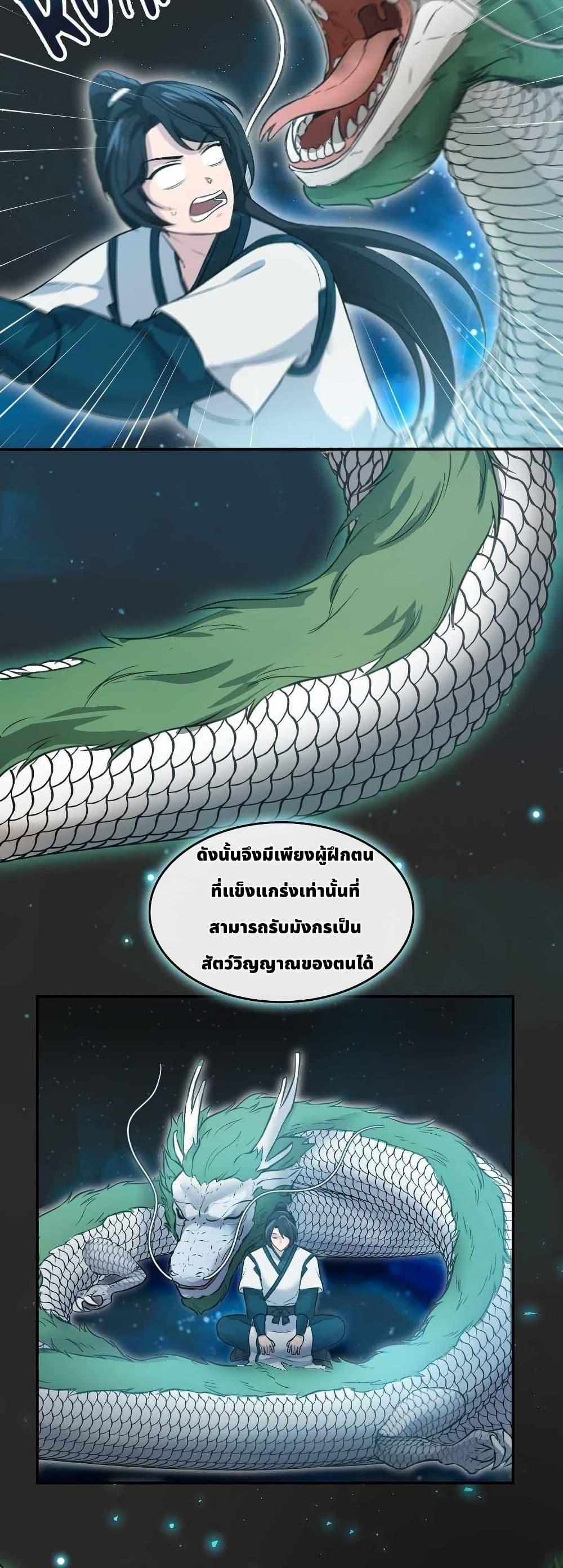 Manga-lc-com อ่านมังงะ อ่านการ์ตูน ออนไลน์ ฟรี The Laws of Cultivation ตอนที่ 1 2 3 4 5 6 7 8 9 10 11 12 13 14 ฟรี ไม่มีโฆษณา Manga-lc - อ่าน มังงะ อ่าน การ์ตูน ออนไลน์ อ่านมังงะ ฟรี