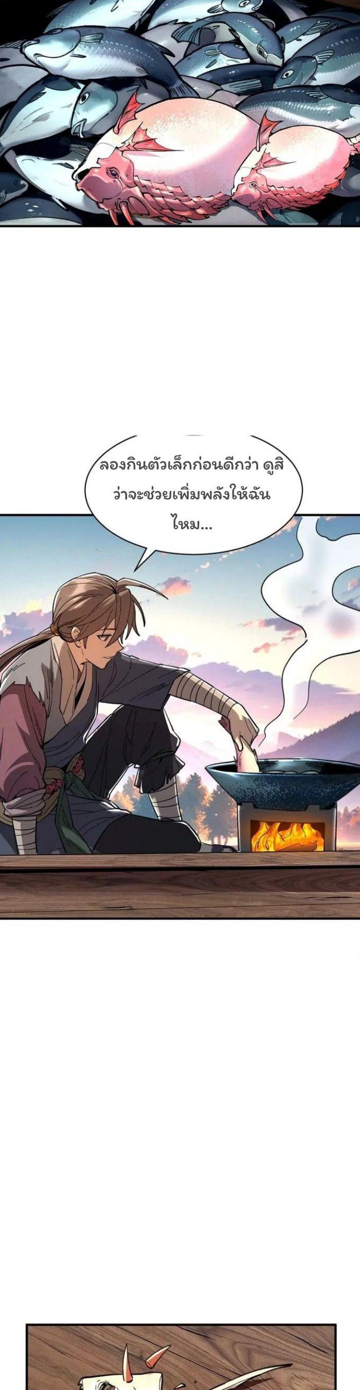 Manga-lc-com อ่านมังงะ อ่านการ์ตูน ออนไลน์ ฟรี Becoming a God, Starting as water monkey ตอนที่ 1 2 3 4 5 6 7 8 9 10 11 12 13 14 ฟรี ไม่มีโฆษณา Manga-lc - อ่าน มังงะ อ่าน การ์ตูน ออนไลน์ อ่านมังงะ ฟรี