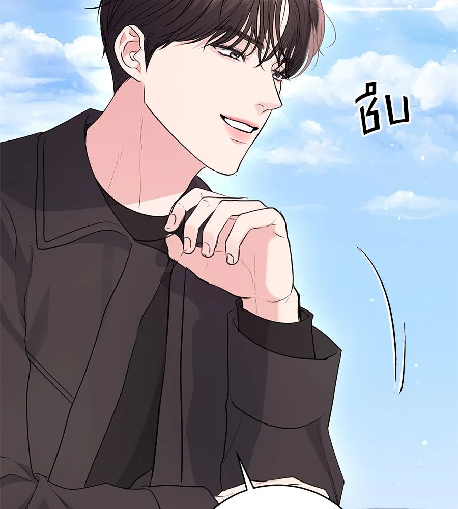 คิมหันต์นิรันดร ตอนที่ 28 รูปที่ 29