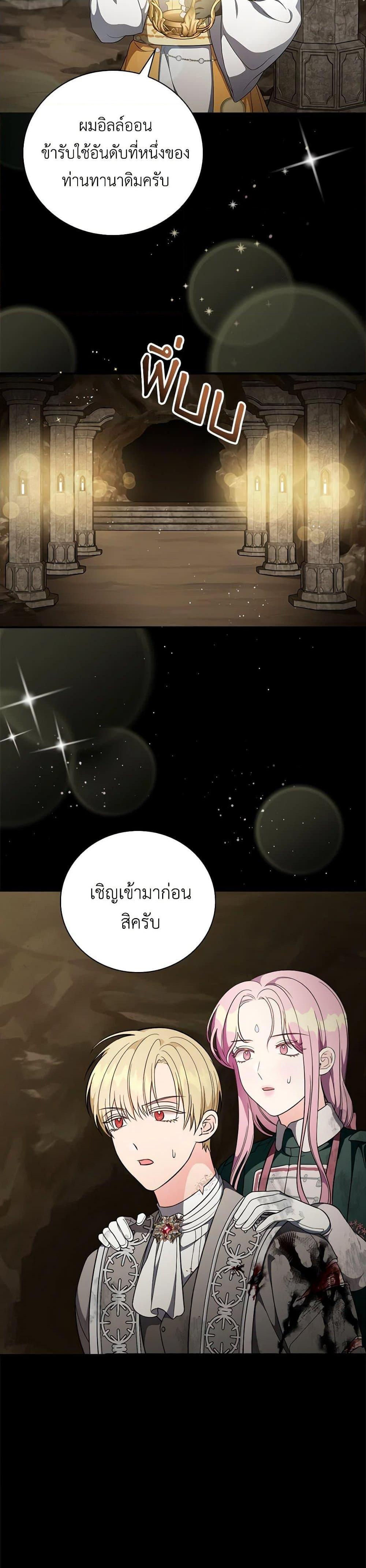 Manga-lc-com อ่านมังงะ อ่านการ์ตูน ออนไลน์ ฟรี Duchess in the Glass House ตอนที่ 1 2 3 4 5 6 7 8 9 10 11 12 13 14 ฟรี ไม่มีโฆษณา Manga-lc - อ่าน มังงะ อ่าน การ์ตูน ออนไลน์ อ่านมังงะ ฟรี