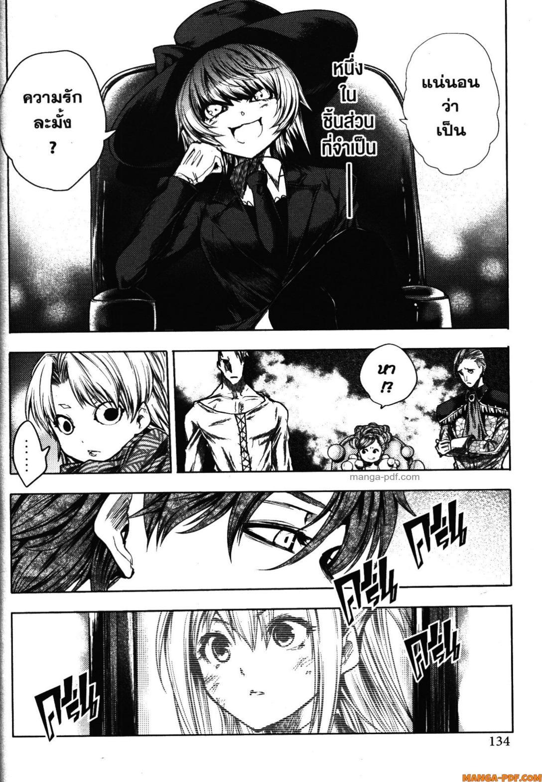 Manga-lc-com อ่านมังงะ อ่านการ์ตูน ออนไลน์ ฟรี Battle in 5 Seconds After Meeting ตอนที่ 1 2 3 4 5 6 7 8 9 10 11 12 13 14 ฟรี ไม่มีโฆษณา Manga-lc - อ่าน มังงะ อ่าน การ์ตูน ออนไลน์ อ่านมังงะ ฟรี