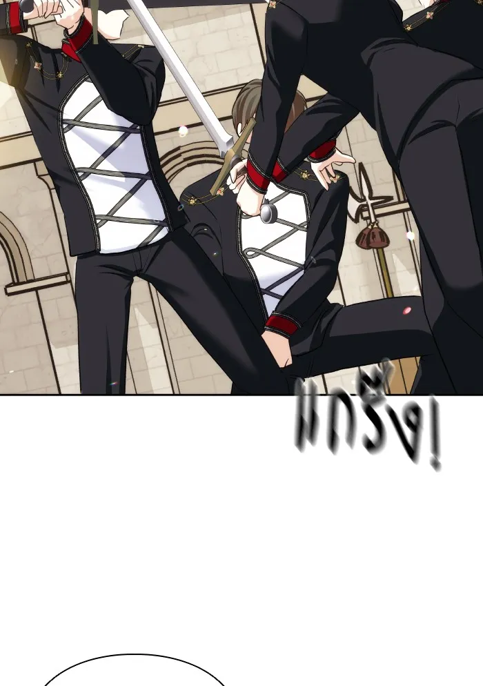 บุตรสาวของดยุกปีศาจ ตอนที่ 63 รูปที่ 46