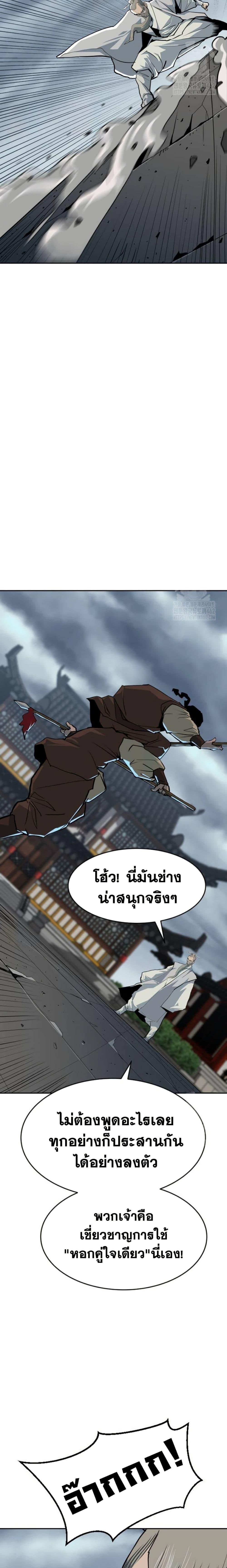 Manga-lc-com อ่านมังงะ อ่านการ์ตูน ออนไลน์ ฟรี The Tales of Heaven and Earth ตอนที่ 1 2 3 4 5 6 7 8 9 10 11 12 13 14 ฟรี ไม่มีโฆษณา Manga-lc - อ่าน มังงะ อ่าน การ์ตูน ออนไลน์ อ่านมังงะ ฟรี