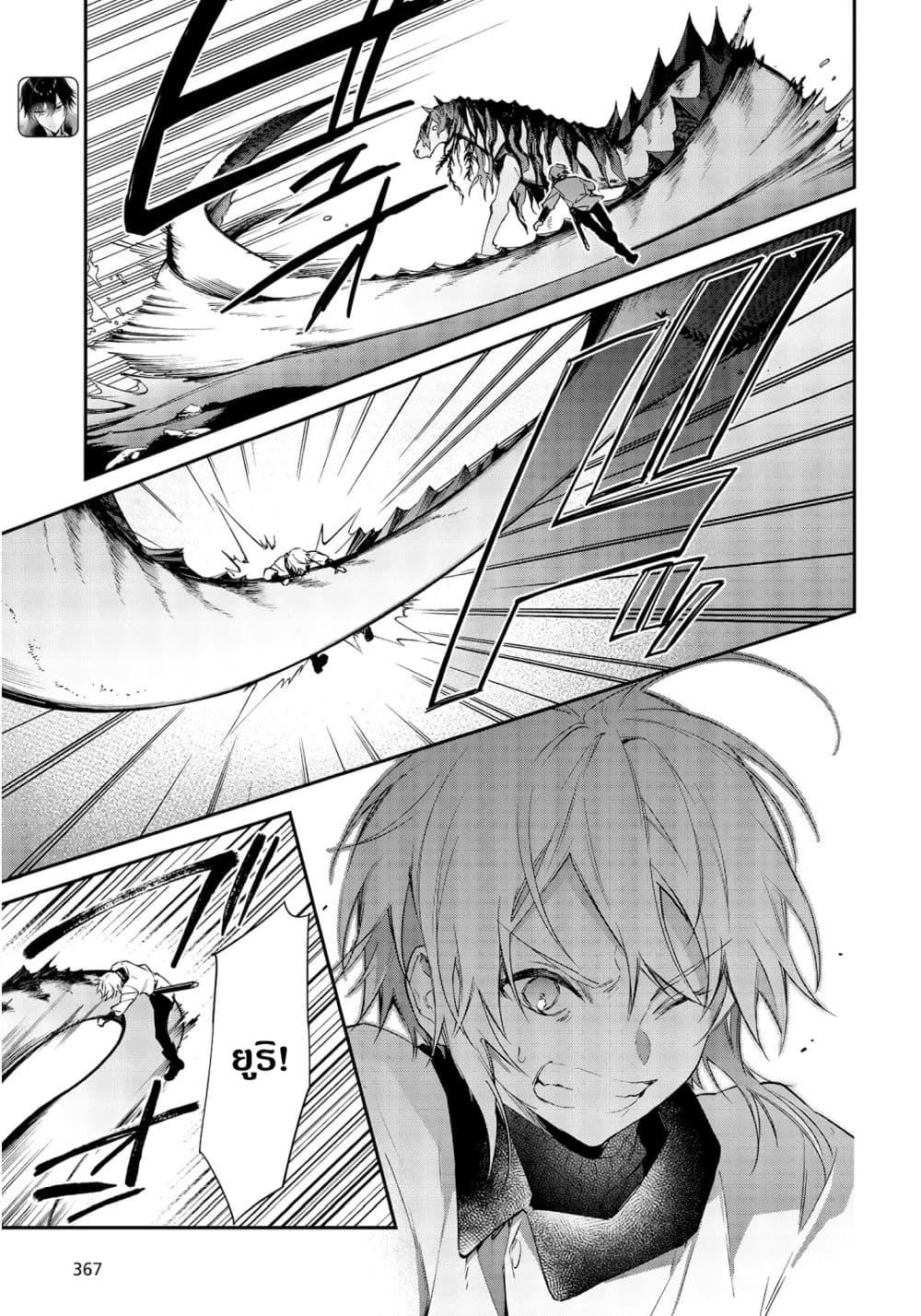 Manga-lc-com อ่านมังงะ อ่านการ์ตูน ออนไลน์ ฟรี Realist Maou Niyoru Seiiki Naki Isekai Kaikaku จอมมารผู้รู้แจ้งกู้โลก ตอนที่ 1 2 3 4 5 6 7 8 9 10 11 12 13 14 ฟรี ไม่มีโฆษณา Manga-lc - อ่าน มังงะ อ่าน การ์ตูน ออนไลน์ อ่านมังงะ ฟรี