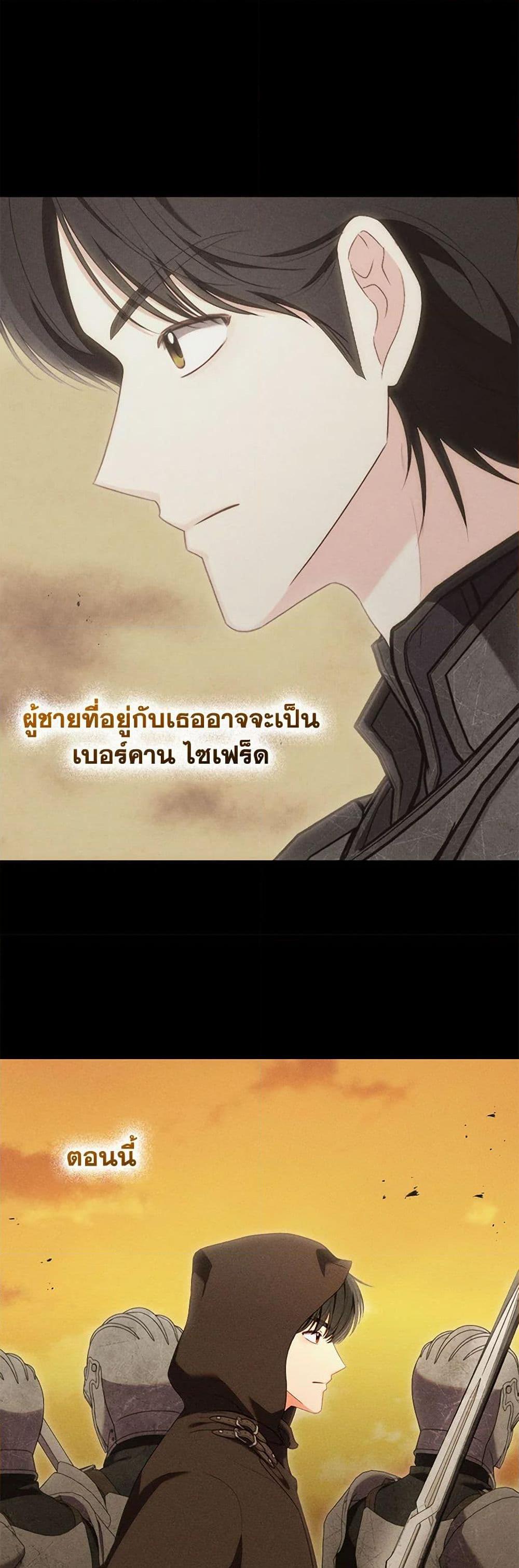Manga-lc-com อ่านมังงะ อ่านการ์ตูน ออนไลน์ ฟรี Becoming the Lady of the Cursed Ducal House ตอนที่ 1 2 3 4 5 6 7 8 9 10 11 12 13 14 ฟรี ไม่มีโฆษณา Manga-lc - อ่าน มังงะ อ่าน การ์ตูน ออนไลน์ อ่านมังงะ ฟรี