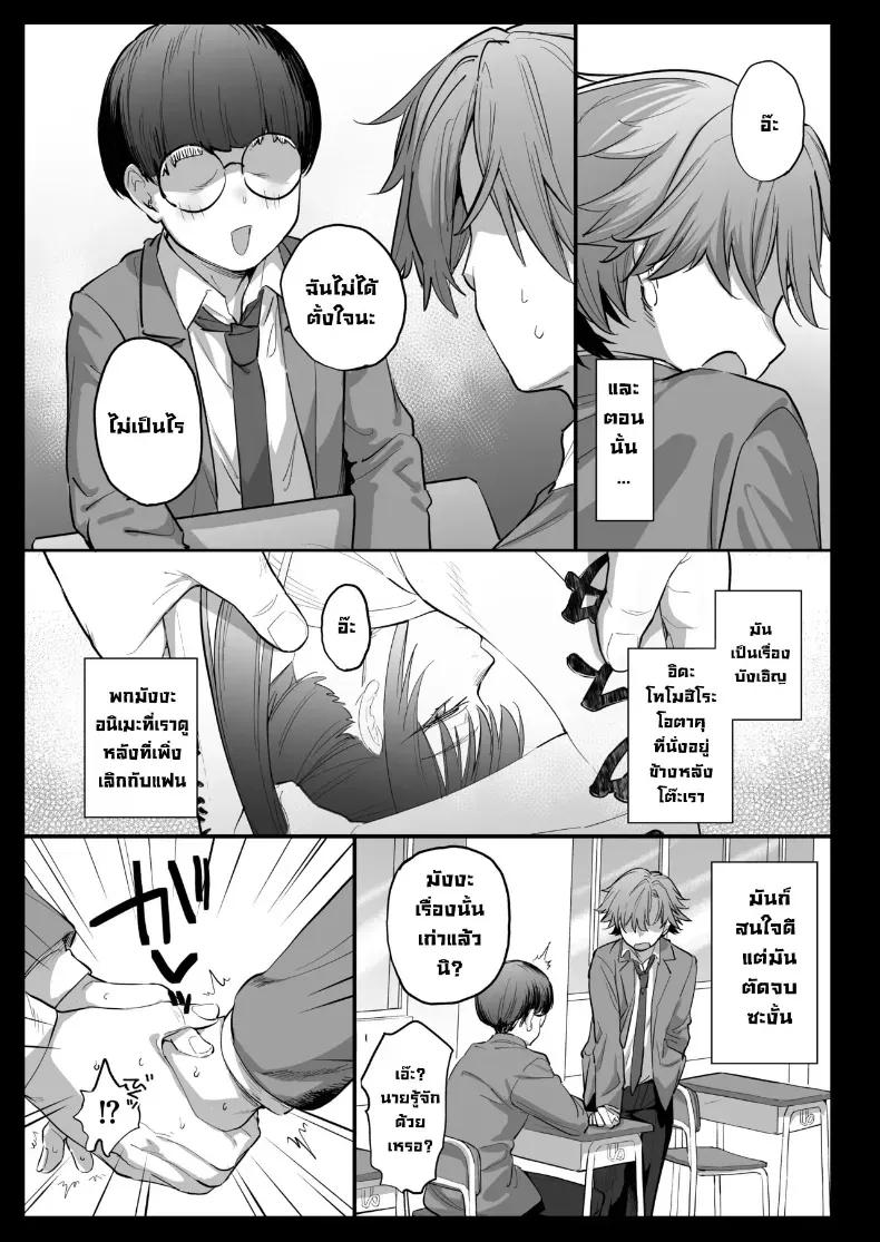 Doujin-Lc- อ่าน โดจิน มังฮวา เกาหลี ญี่ปุ่น จีน แปลไทย เพื่อนผมกลายเป็นสาวไปซะแล้ว ตอนที่ 1 2 3 4 5 6 7 8 9 10 11 12 13 14 ฟรี ไม่มีโฆษณา อ่าน โดจิน Manhwa เกาหลี ญี่ปุ่น จีน เรามีครบ คัดมาให้เน้นๆ โดจิน 18+ รับประกันความฟินโดย  Doujin Lc