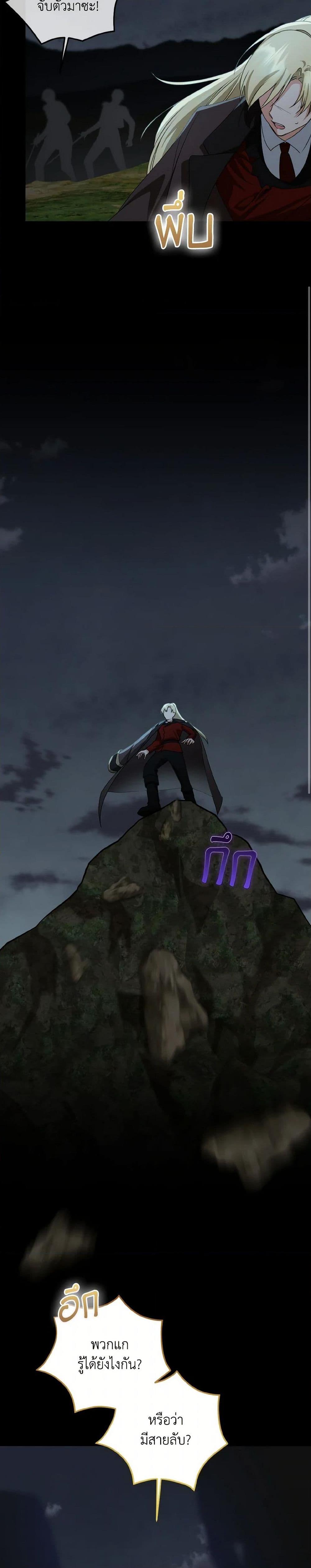 Manga-lc-com อ่านมังงะ อ่านการ์ตูน ออนไลน์ ฟรี Our Tyrant Became Young ตอนที่ 1 2 3 4 5 6 7 8 9 10 11 12 13 14 ฟรี ไม่มีโฆษณา Manga-lc - อ่าน มังงะ อ่าน การ์ตูน ออนไลน์ อ่านมังงะ ฟรี