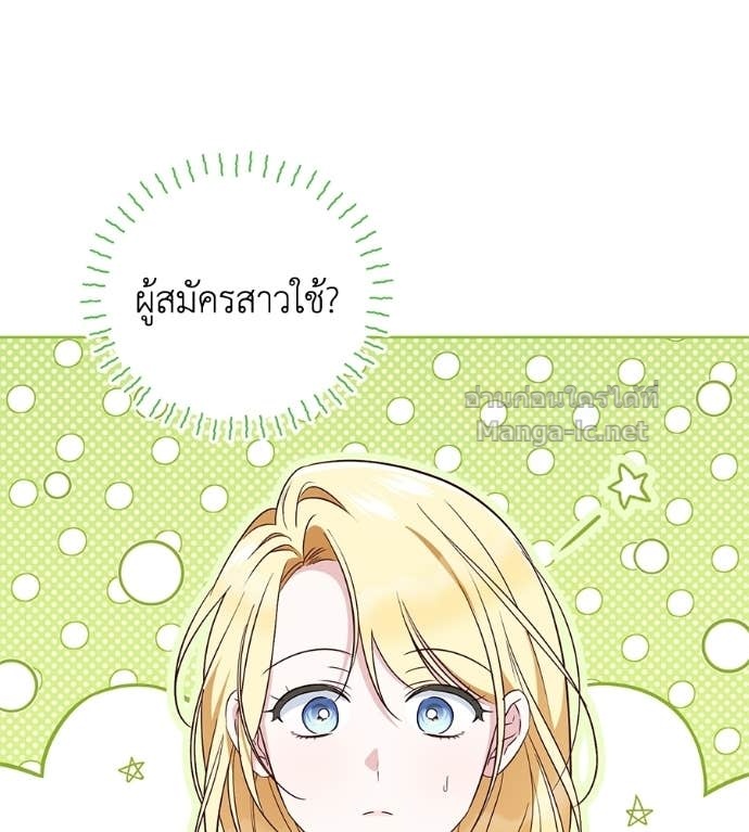 Doujin-Lc- อ่าน โดจิน มังฮวา เกาหลี ญี่ปุ่น จีน แปลไทย แกรนด์ดัชเชสล็อกมง ตอนที่ 1 2 3 4 5 6 7 8 9 10 11 12 13 14 ฟรี ไม่มีโฆษณา อ่าน โดจิน Manhwa เกาหลี ญี่ปุ่น จีน เรามีครบ คัดมาให้เน้นๆ โดจิน 18+ รับประกันความฟินโดย Doujin Lc