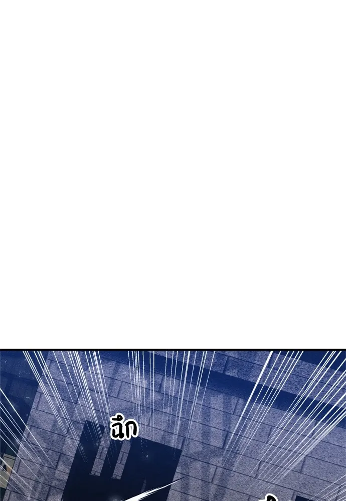 Zombie X Slasher ตอนที่ 33 รูปที่ 70