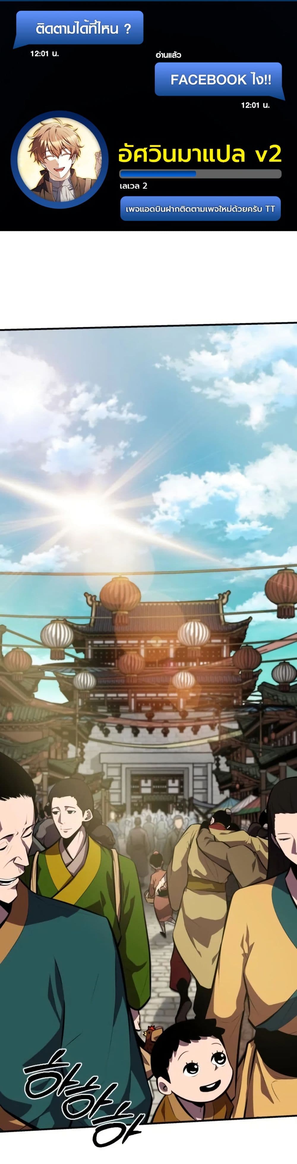 Manga-lc-com อ่านมังงะ อ่านการ์ตูน ออนไลน์ ฟรี A Dragon Lives in Kunlun ตอนที่ 1 2 3 4 5 6 7 8 9 10 11 12 13 14 ฟรี ไม่มีโฆษณา Manga-lc - อ่าน มังงะ อ่าน การ์ตูน ออนไลน์ อ่านมังงะ ฟรี